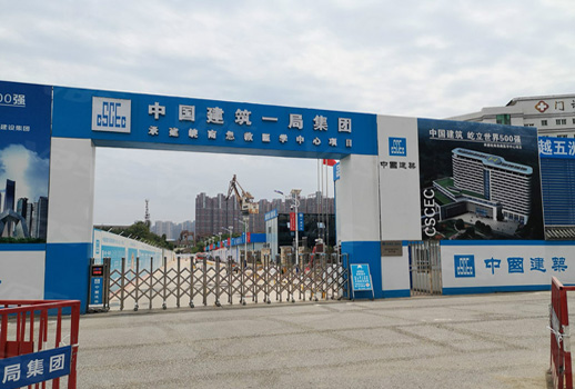 皖南急救醫學中心
