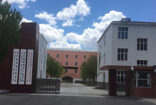 烏拉蓋管理區黨校