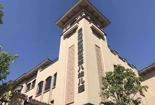 【惠聲智能廣播&專業擴聲系統工程案例】遵義市新蒲新區第八幼兒園