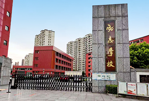 【惠聲IP網絡廣播案例】南京六合區勵志學校