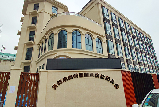 【惠聲IP網絡廣播&會議擴聲系統案例】貴陽市南明區某實驗幼兒園