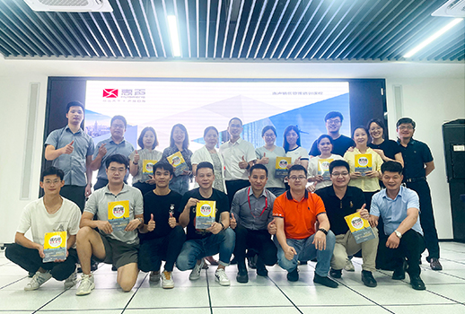 戮力同心 聚勢合贏 | 2022惠聲營銷中心年中總結與規(guī)劃大會圓滿落幕！