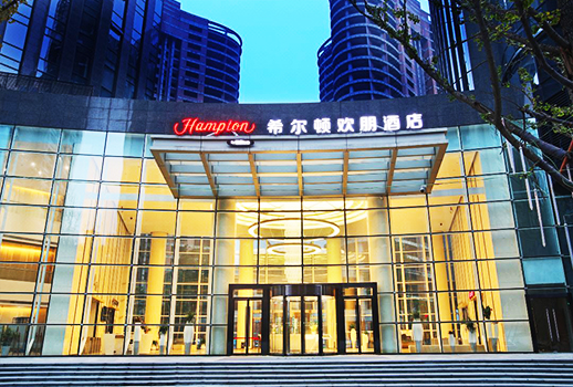 【惠聲會(huì)議擴(kuò)聲系統(tǒng)案例】杭州希爾頓歡朋酒店